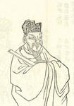 劉子玄